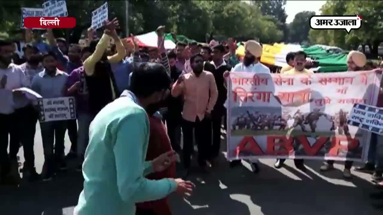 दिल्ली