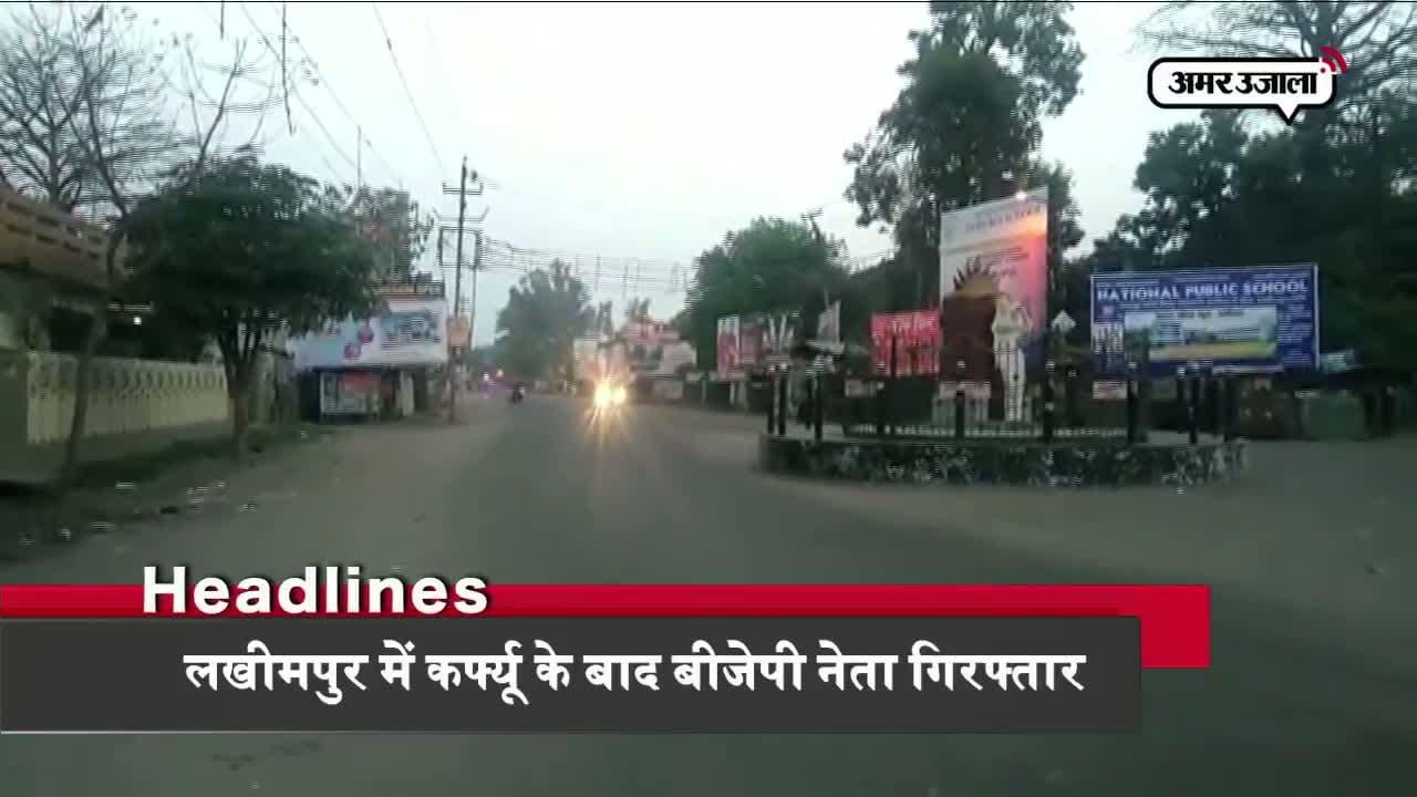 हेडलाइंस