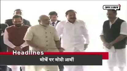 AmarUjala Top10 national news in Fewminute