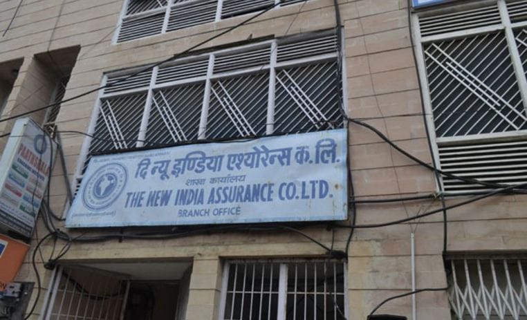 the new india assurance company limited calls application for assistant