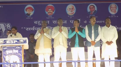 targeting akhilesh yadav mayawati says bhabhi can not save babua