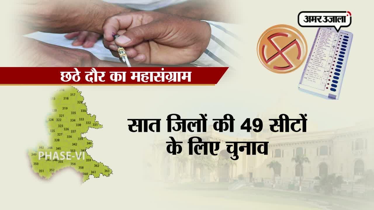 आजमगढ़