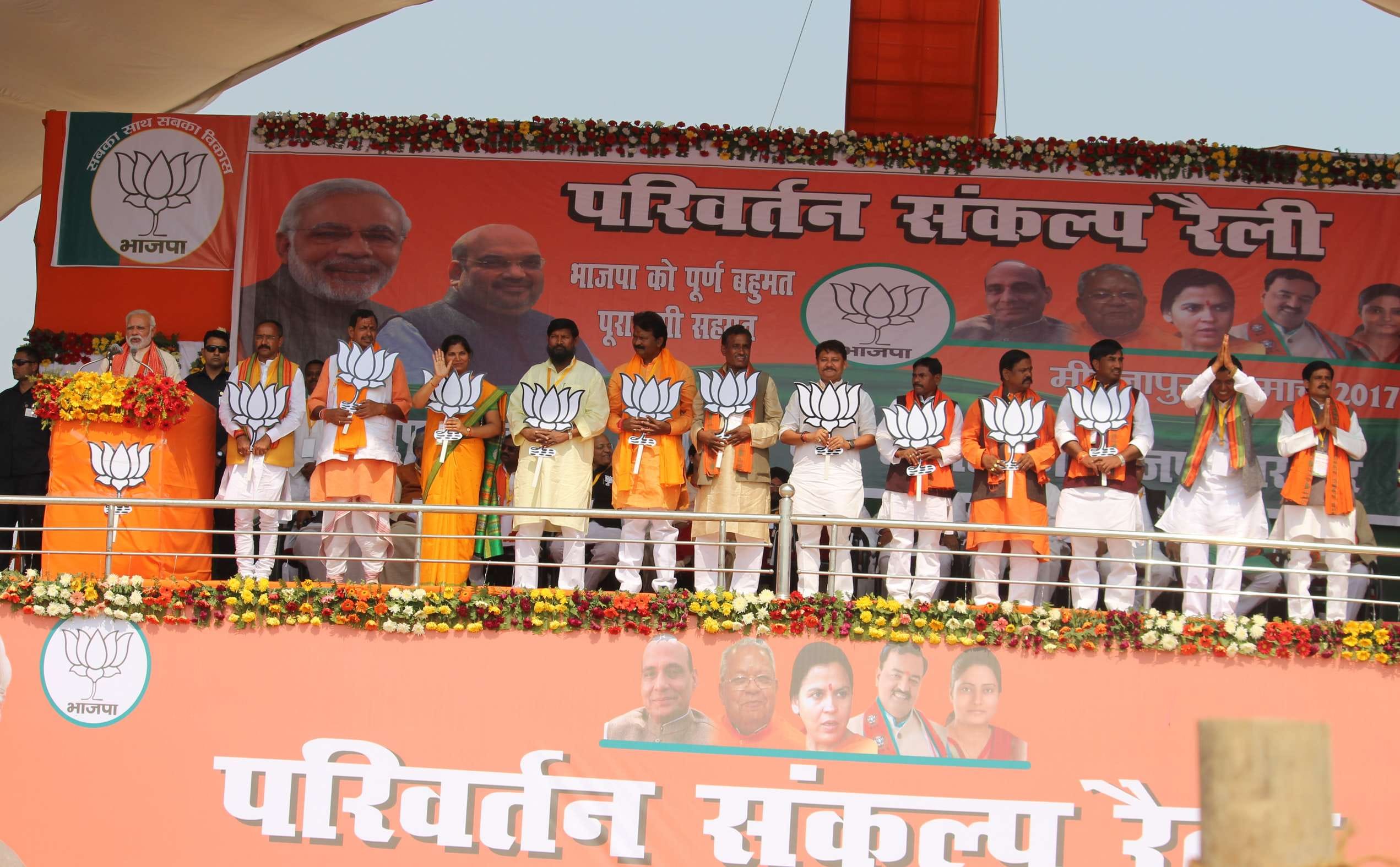 pm modi rally in mirzapur, see pictures