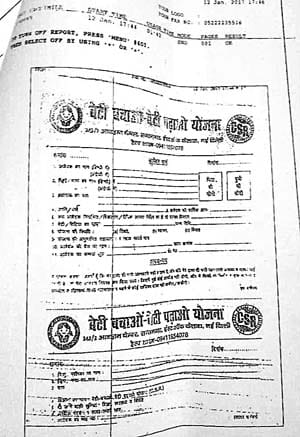 froud in central govern ment scheme