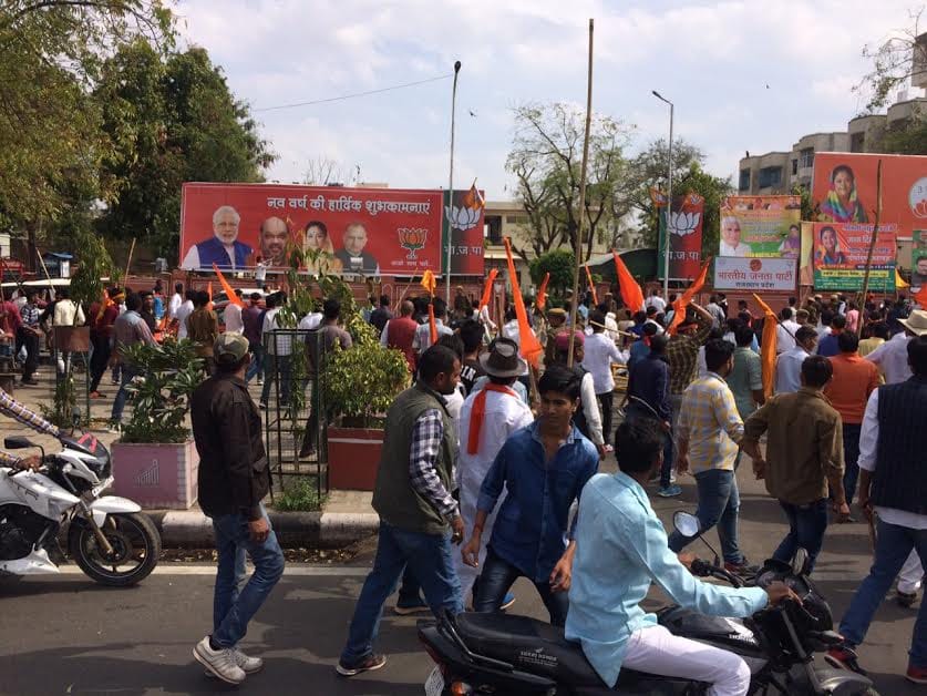 Outrage for reservation at BJP headquarter