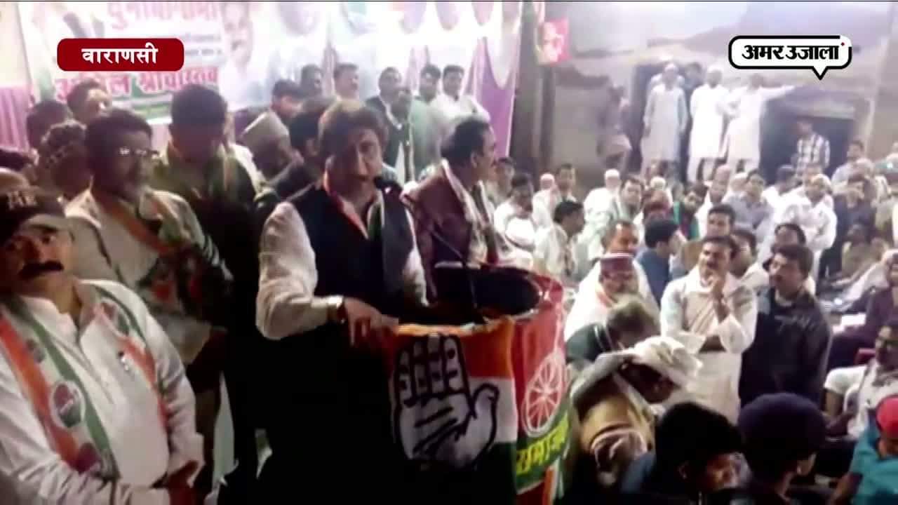 राजबब्बर