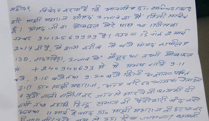 bjp mp sakshi maharaj get death threat
