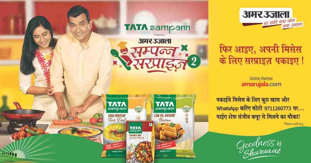 Tata Sampann, amar ujala contest: cook surprise food for your wife and meet sanjeev kapoor