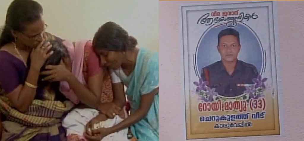 Kerala soldier cremated after a fresh autopsy who featured in sting video