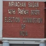 निर्वाचन आयोग