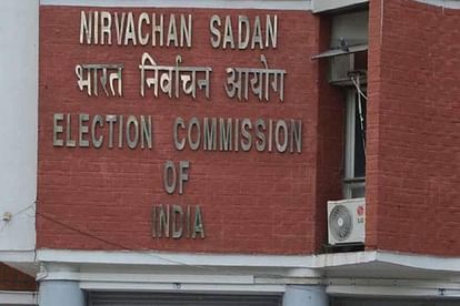 signal to collectors to complete election management full bench of election commission will come in september
