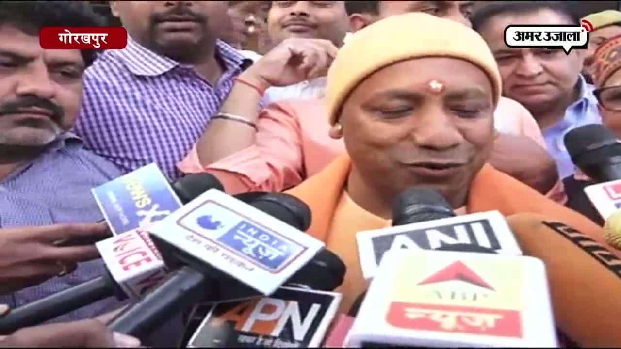 आदित्यनाथ