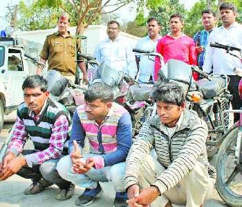 Auto lifters gang three members arrested 