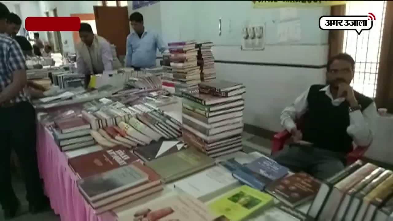 बुक फेयर 