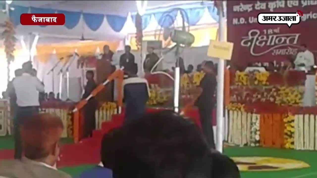 फैजाबाद