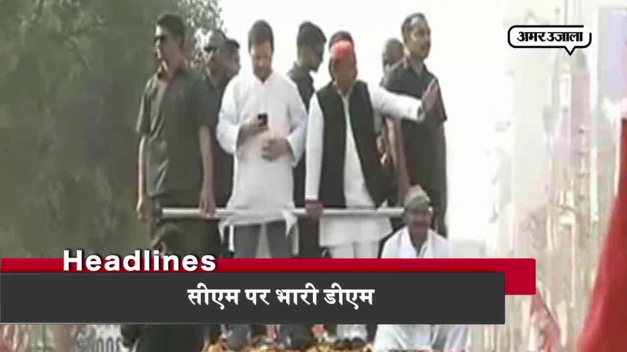 हेडलाइंस