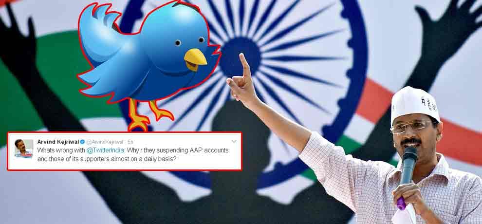 kejriwal questions twitter, what problem you have with aam admi party accounts