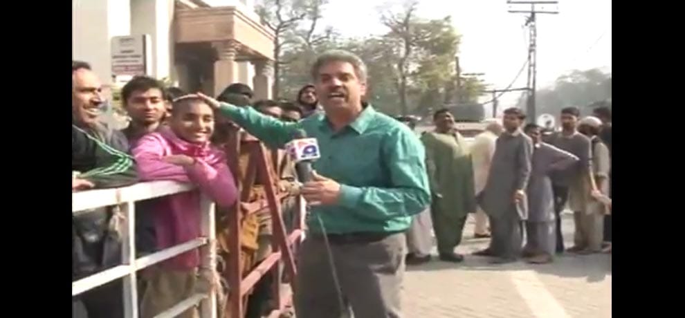 another pakistani reporter amin hafiz funny reporting got viral