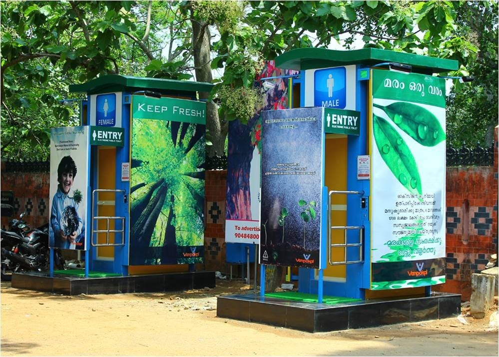 now locate public toilet on google map in india
