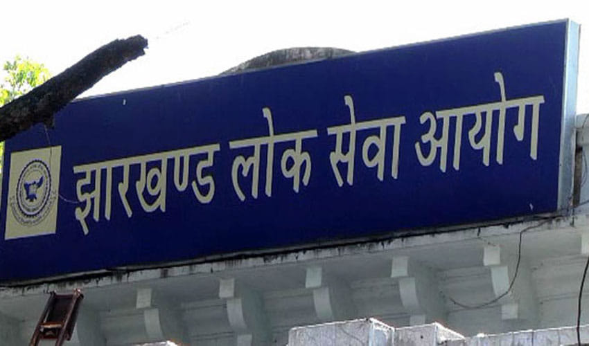 jpsc invites application for assistant teachers