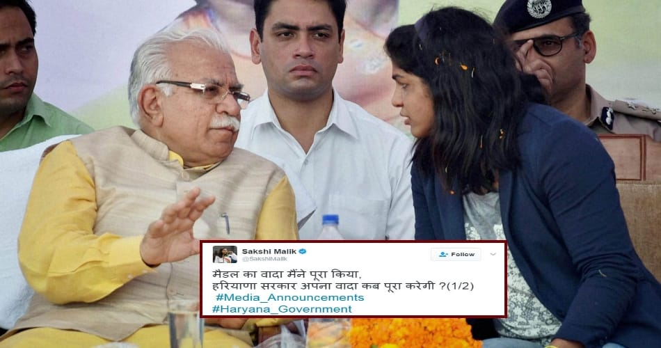 olympian wrestler Sakshi malik raises question to haryana Government 