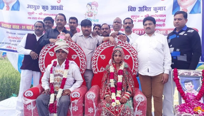 Save the struggle committee made reservations marriage