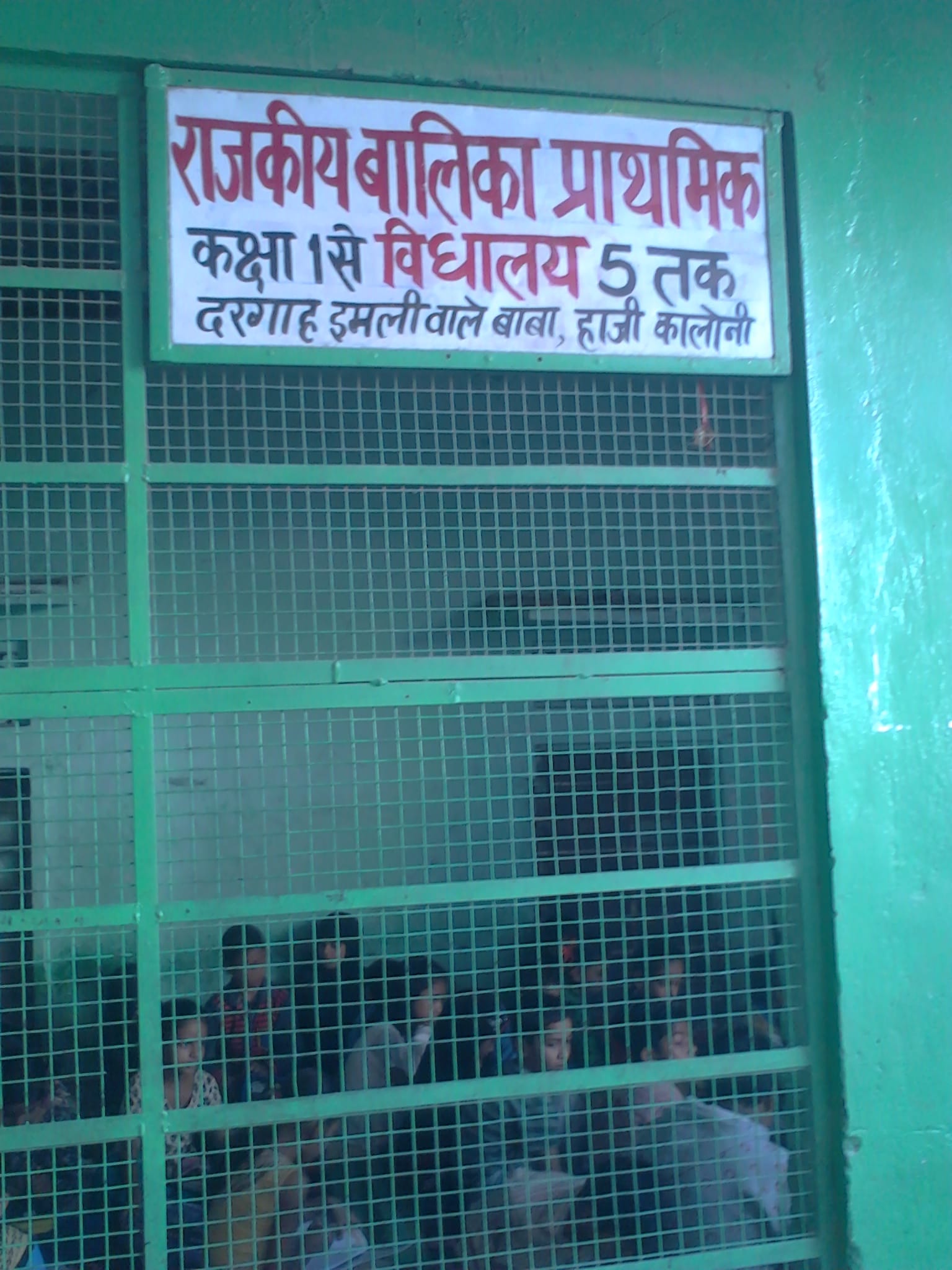 children in Primary school are reading in these circumstances
