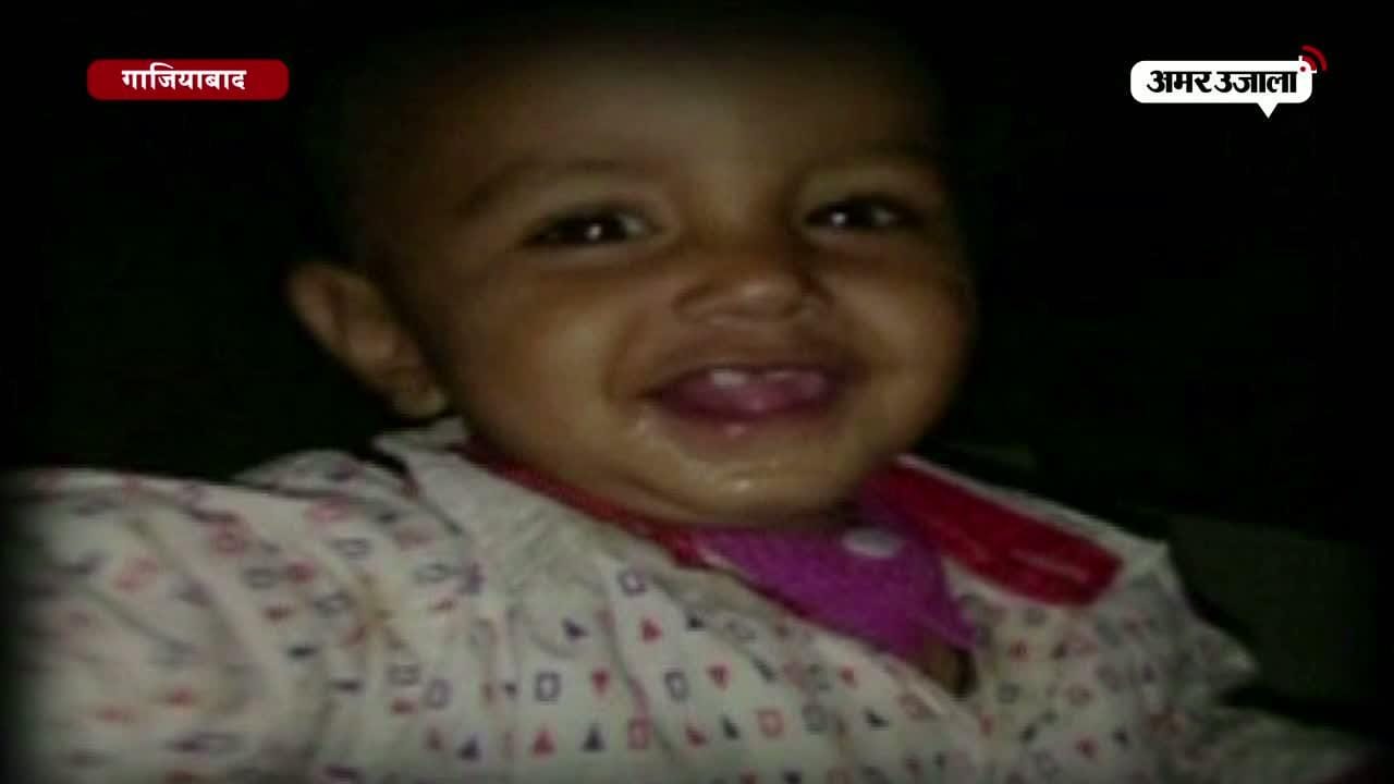 बच्चे की मौत