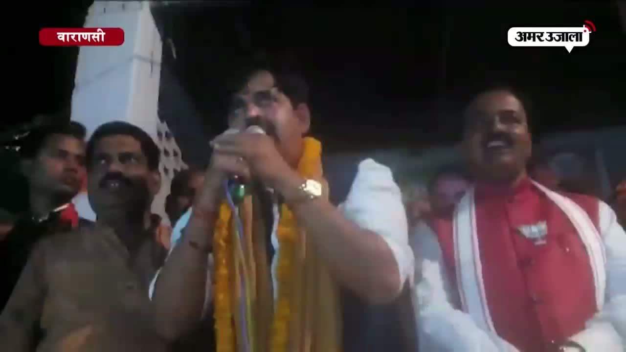 वाराणसी