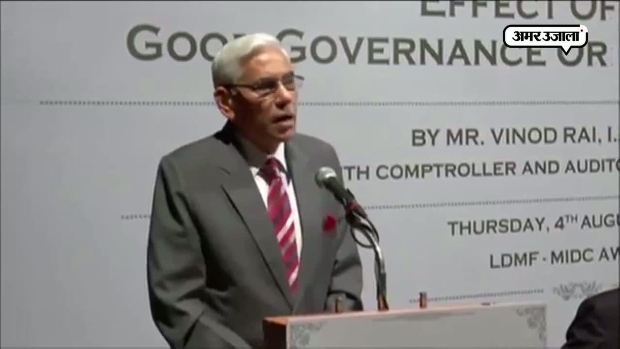 BCCI Does Not Have A Right To Pull Out of Champions Trophy Says Vinod Rai