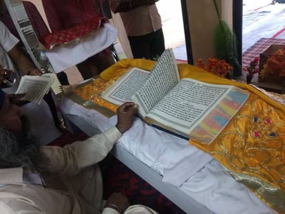 coarseness of sri guru granth sahib in derabassi, punjab news