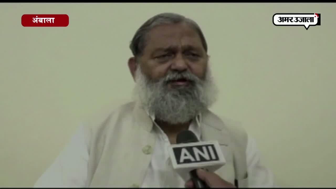 अनिल विज, साक्षी मलिक, स्पोर्ट्स