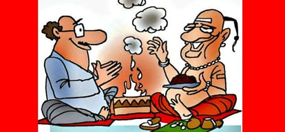Priest of the house on the pretext of astrology were speculative, disclosed that the racket