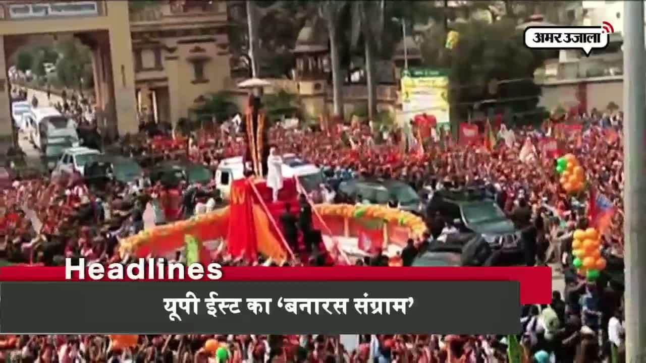 हेडलाइंस