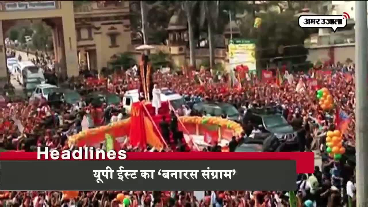 हेडलाइंस