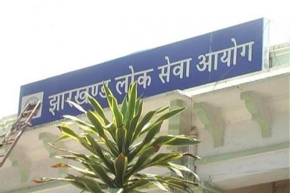 JPSC calls applications for the post of lekhadhikari 