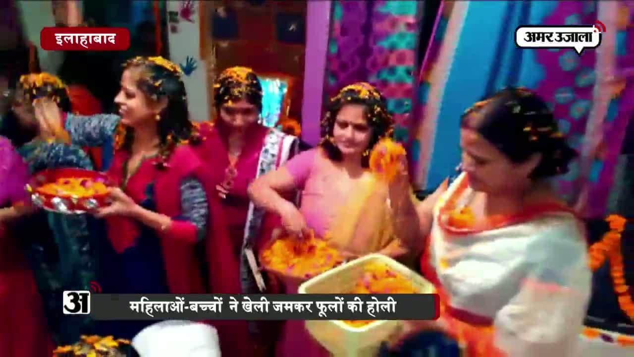 कानपुर, होली , फूलों की होली 