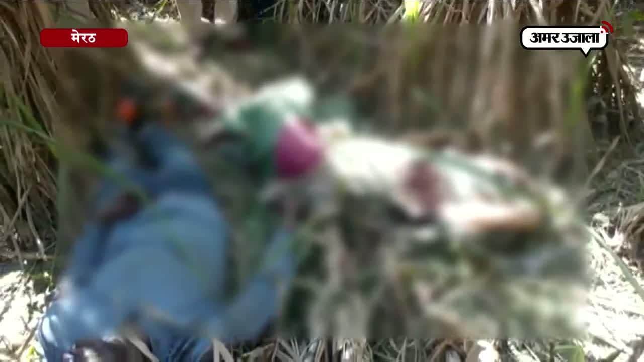 ऑनर किलिंग