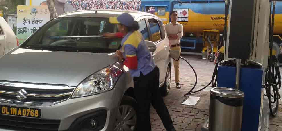 daily changed petrol diesal rates get on mobile