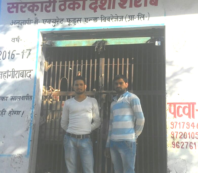 loot by sales men