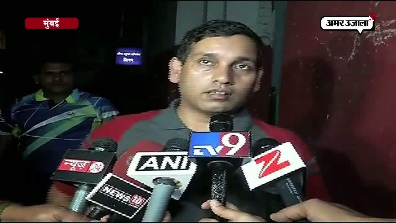मुबंई 
