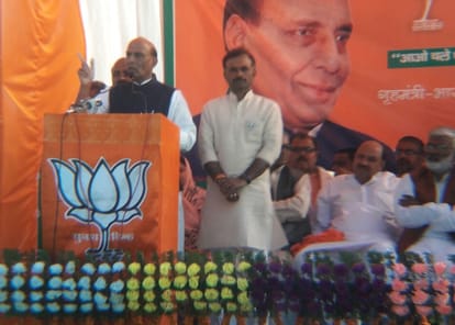 rajnath railly in jaunpur,says samajawadi party do false