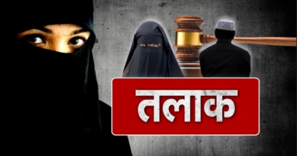 Husband threaten for teen talaq from saudi arabia