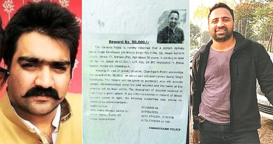 cbi enquiry of himachal pradesh formar cm virbhadra nephew akanksh murder