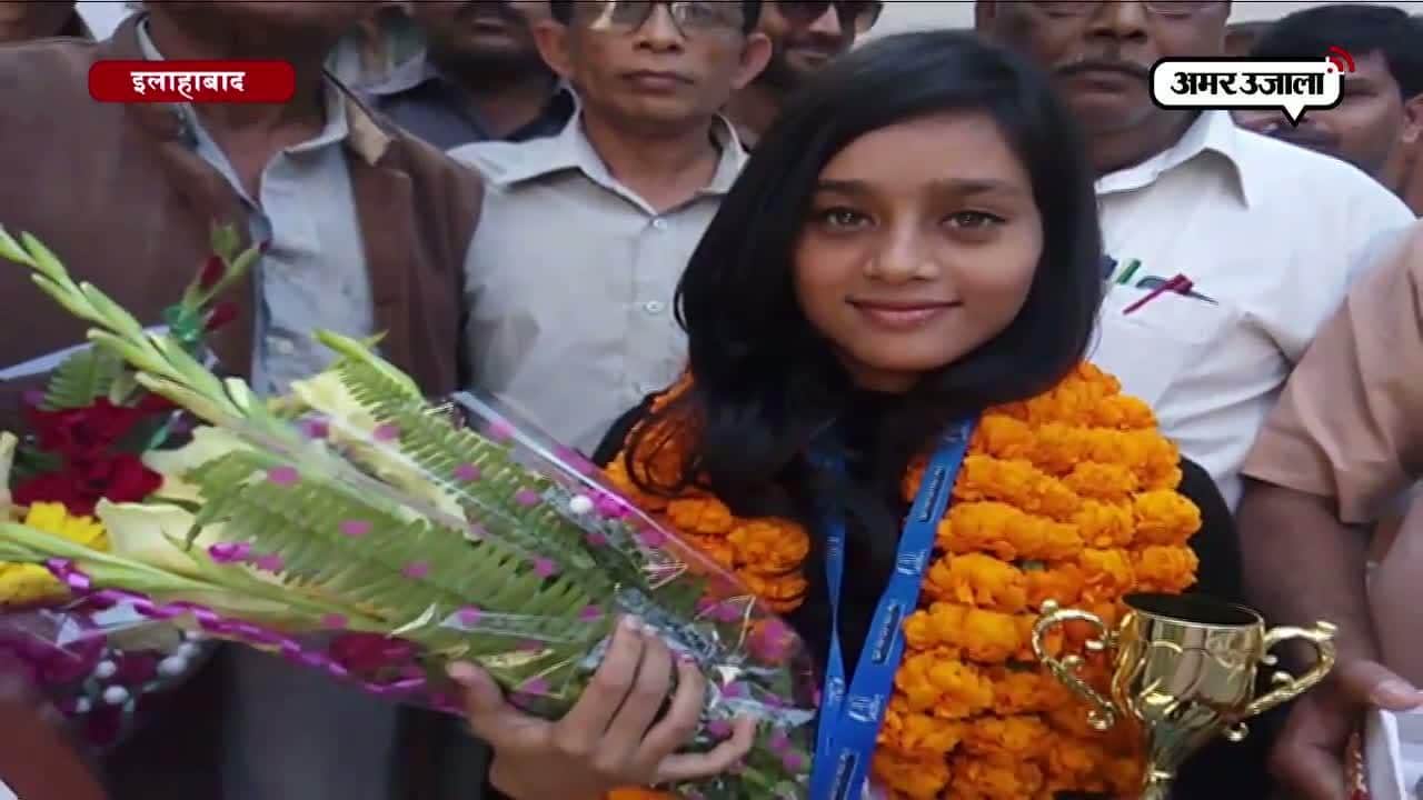 इलाहाबाद