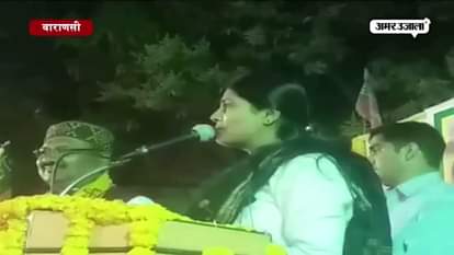 Anupriya Patel target Rahul Gandhi on SP-Congress alliance in Varanasi 
