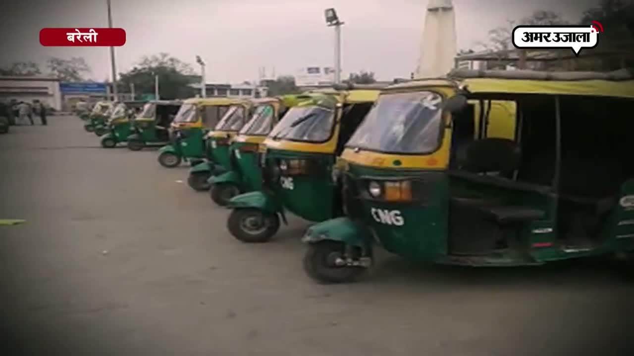 ऑटो रिक्शा