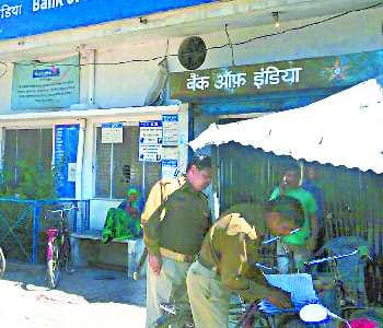 Attacked with a knife to bank friend, robbed one lakh