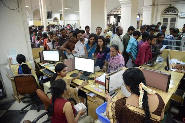 MP apex bank  invites applications for clerk and computer operators 