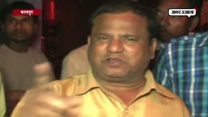 FORMER MP FAMILY MEMBERS BULLIED